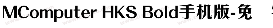 MComputer HKS Bold手机版字体转换